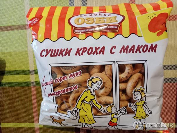 Сушки Семейка Озби Кроха фото