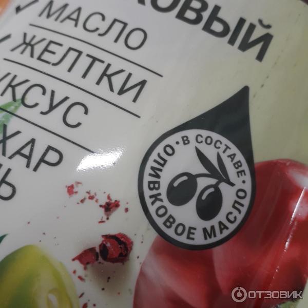 Отзыв о Майонез Master GURME | Майонез оказался вкусным и для салата ...