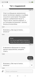 Магнит - приложение для Android фото