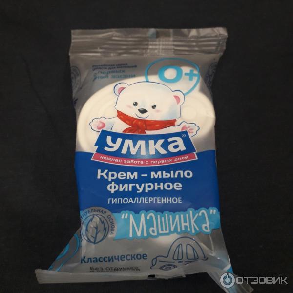 Отзыв о Крем-мыло Умка "Машинка" фигурное | Приятно мыть руки, когда ...