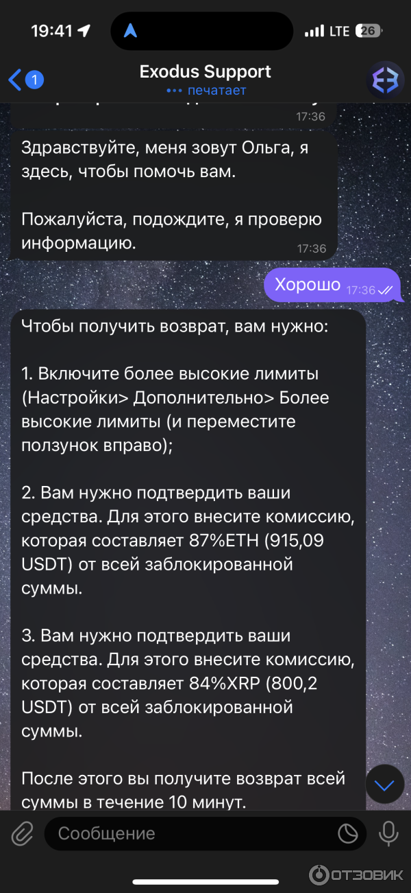 поддержка типа