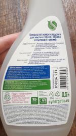 Чистящее средство для окон и зеркал Synergetic фото
