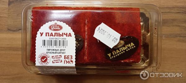 Отзыв о Торт У Палыча "Красный бархат" | Красная Молочная Девочка
