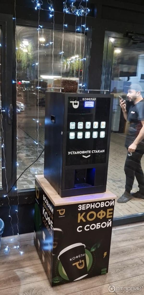 Одна из торговых точек