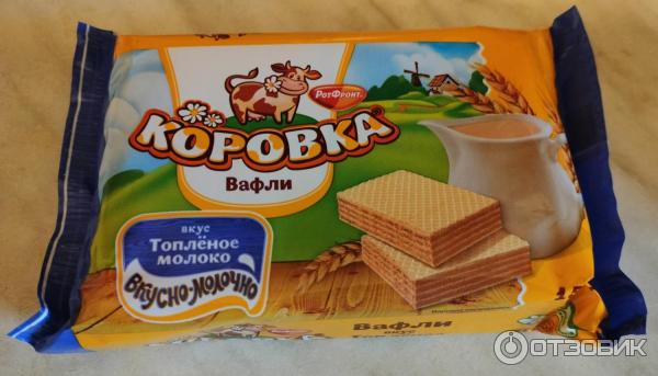 Вафли Коровка