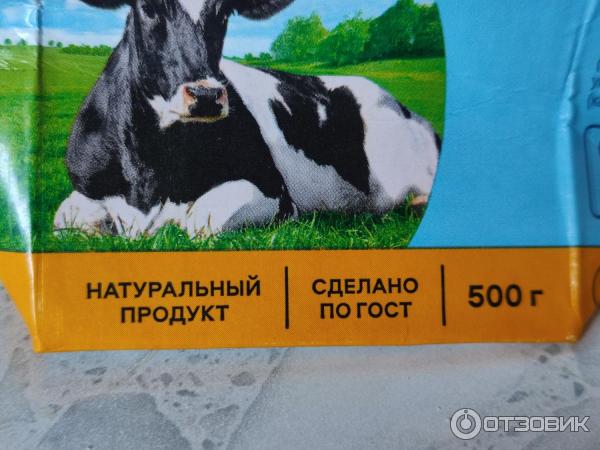 Отзыв о Сливки "Лента" 10% | отличный продукт под собственной маркой