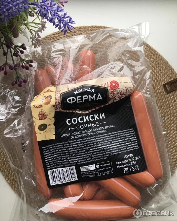 Отзыв о Сосиски Мясная ферма "Сочные" | Сосиски с характером: Нежная ...