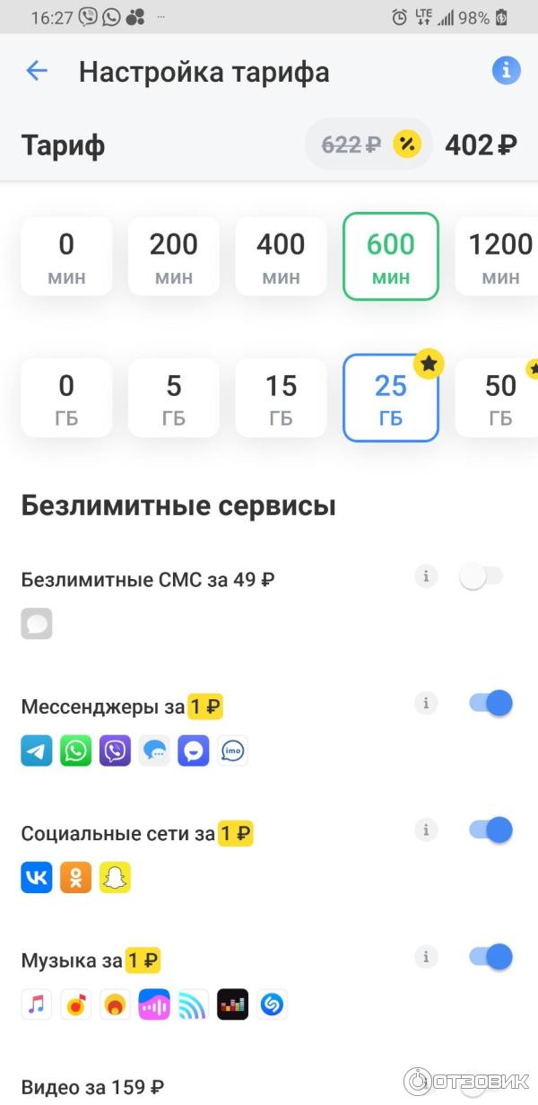Т мобайл на базе какой сети работает