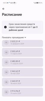 Vsegda-da.com - онлайн-рассрочка Всегда.Да фото