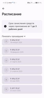 Vsegda-da.com - онлайн-рассрочка Всегда.Да фото