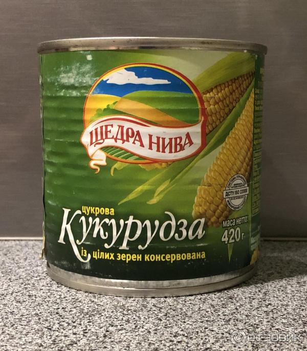 Кукуруза консервированная хорошее качество.