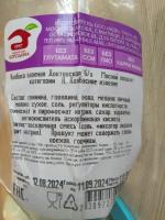 Колбаса вареная "Мясной дом Бородина" Докторская фото