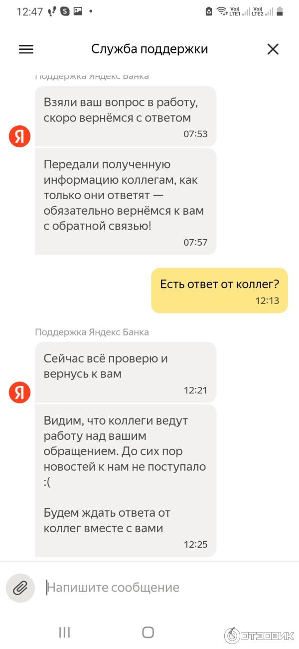 Очередной ответ...