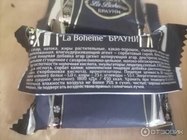 Конфеты Dessert la Boheme Брауни фото