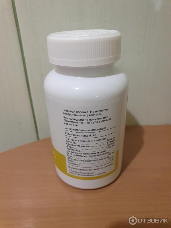  Powerlabs Sport Nutrition Omega 3 Fish Oil 