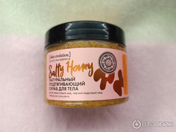 Натуральный скраб для тела Натура Сиберика Salty Honey. Подтягивающий фото