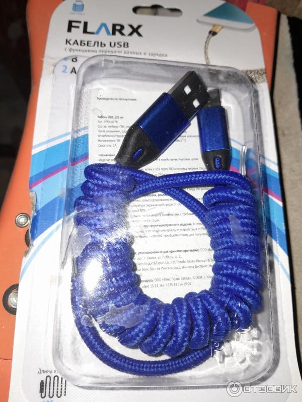 Пылесос аккумуляторный с кабелем usb flarx. Пылесос аккумуляторный с кабелем usb flarx