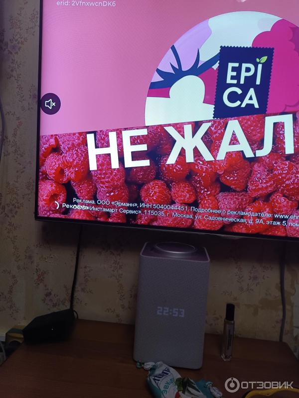 Время рекламы