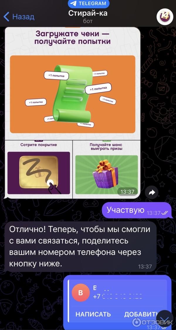 Идеи для комиксов. Загадка про воздух для детей. Проблема с алкоголем комикс. Мемы с оскорблениями. Придумай сказку по вопросам.