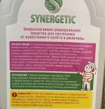 Гель для чистки сантехники Synergetic фото