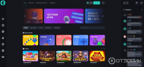 джетон играть