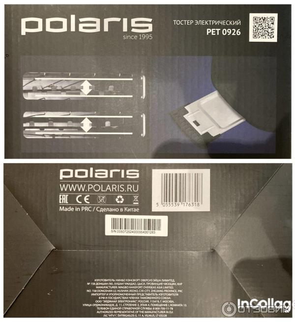 Тостер Polaris PET 0926 фото