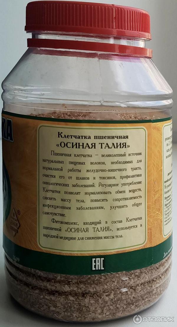 Отзыв о Клетчатка пшеничная СибТар "Осиная талия" | Чтобы талия стала ...