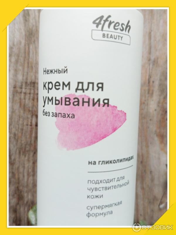 Отзыв о Нежный крем-гель для умывания чувствительной кожи 4fresh Beauty ...