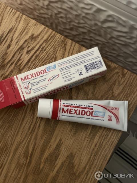 Зубная паста Мексидол дент фото