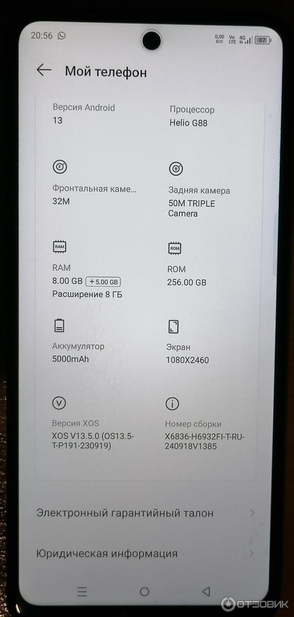 Отзыв о Смартфон Infinix Hot 40 | Неплохой смартфон с большой памятью.