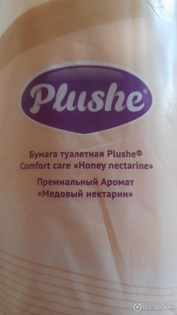 Туалетная бумага Plushe фото