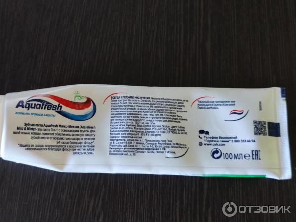 Зубная паста Aquafresh Формула тройной защиты фото