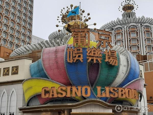 Экскурсия в казино Grand Lisboa (Китай, Макао) фото