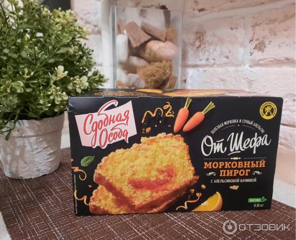 Отзыв о Морковный пирог с апельсиновой начинкой Сдобная особа | ...в ...