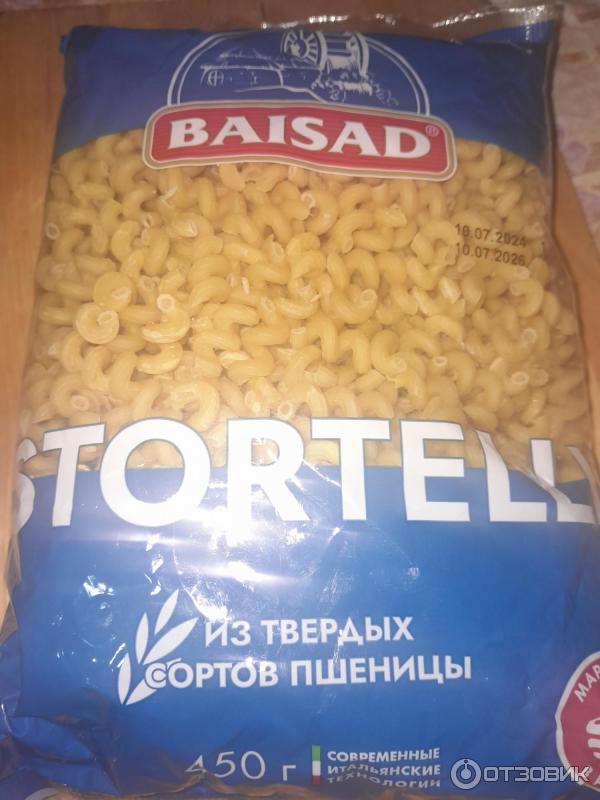 Отзыв о Макаронные изделия Baisad Stortelli | Вкусные макароны.