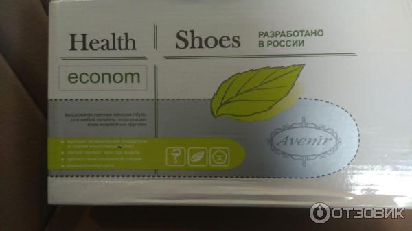Отзыв о Туфли женские Health Shoes Econom Avenir | удивительно дешево ...