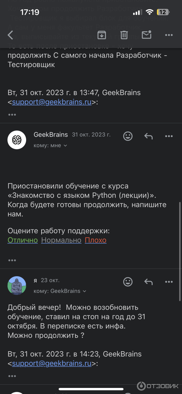 Geekbrains.ru - обучающий портал для программистов фото