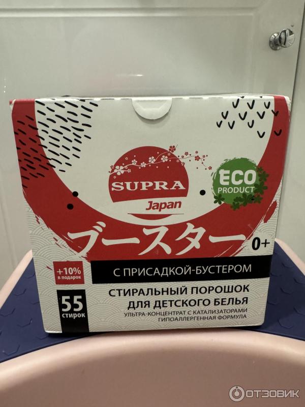 Стиральный порошок для детского белья Supra с присадкой-бустером фото