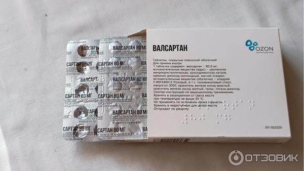 Отзыв о Таблетки Ozon Валсартан | дешевый аналог Вальсакора