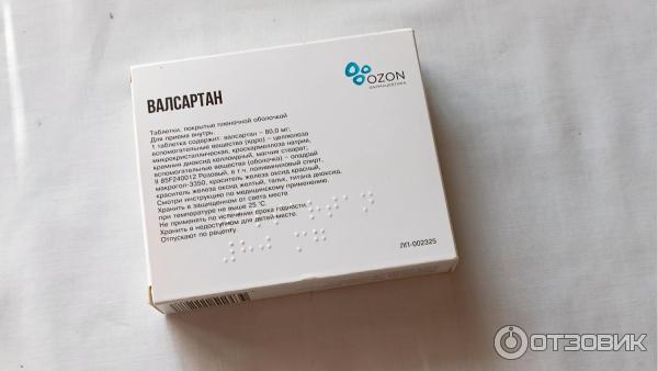Отзыв о Таблетки Ozon Валсартан | дешевый аналог Вальсакора