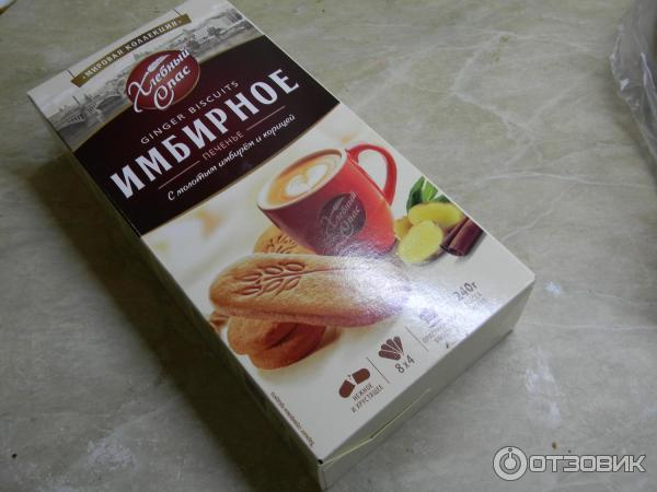 Отзыв о Печенье имбирное "Хлебный Спас" с молотым имбирем и корицей ...
