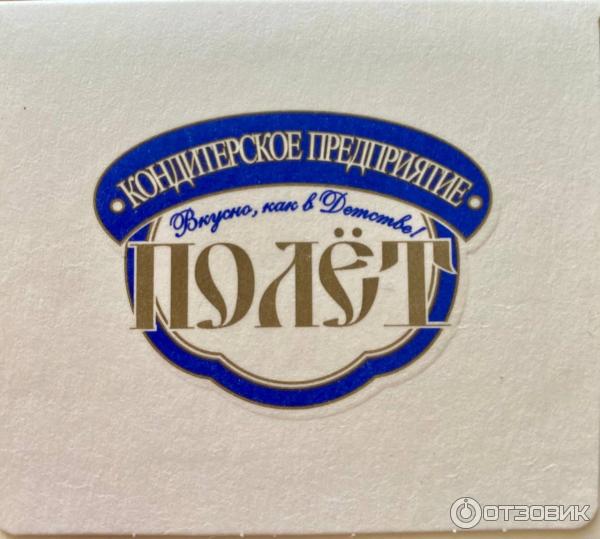 Отзыв о Печенье овсяное Полет "Классическое" с изюмом | точно ...