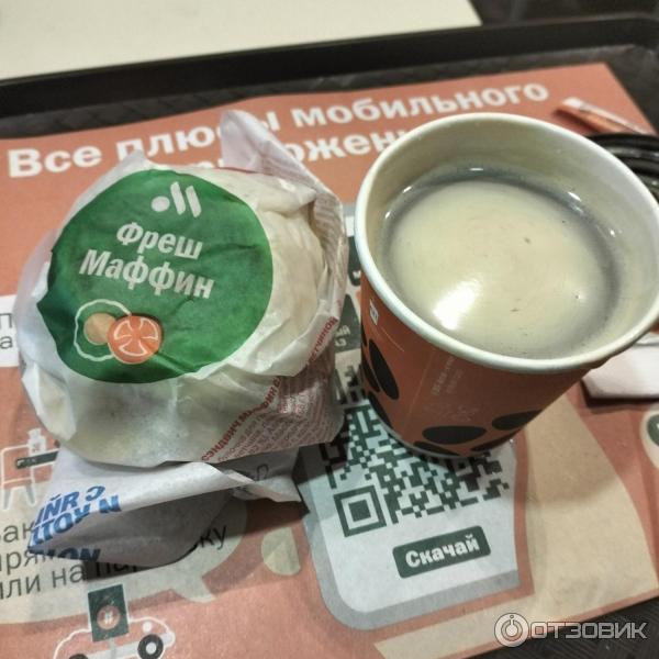 Отзыв о Фреш Маффин "Вкусно и точка" | Мясной завтрак с салатиком