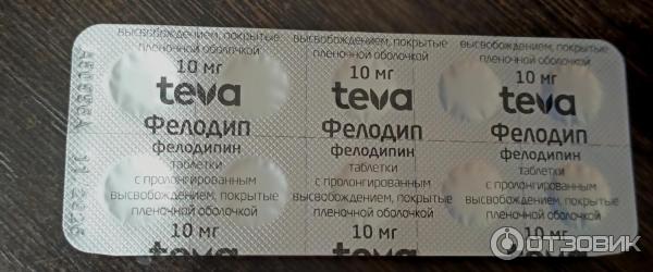 Антигипертензивный препарат Teva Фелодип