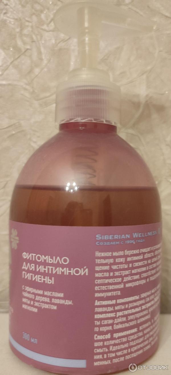 Фитомыло для интимной гигиены Siberian Wellness фото