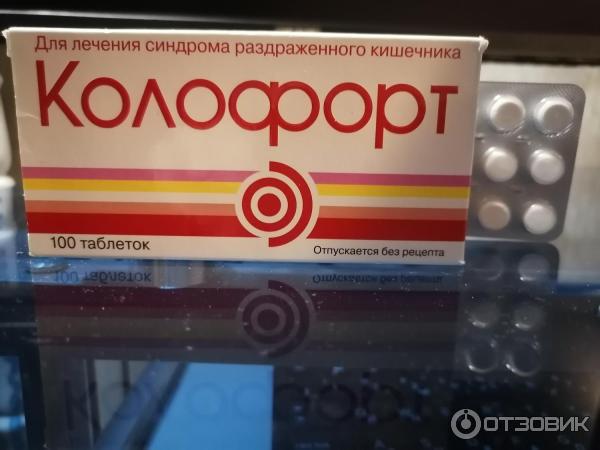 Колофорт его применение Колофорт его применение