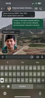 Агентство недвижимости "Этажи" (Россия, Казань) фото