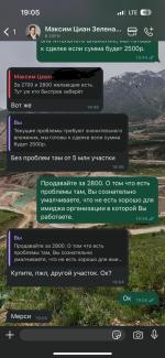 Агентство недвижимости "Этажи" (Россия, Казань) фото