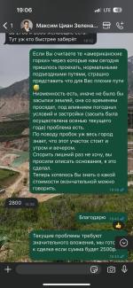 Агентство недвижимости "Этажи" (Россия, Казань) фото