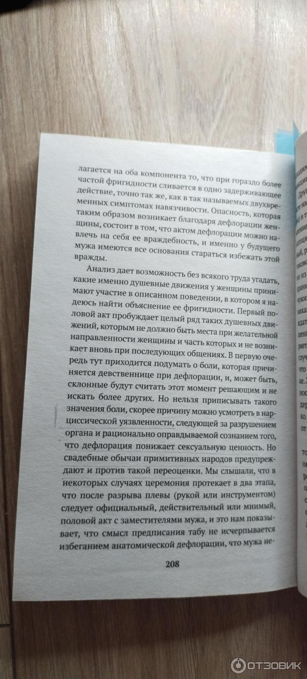 Страницы